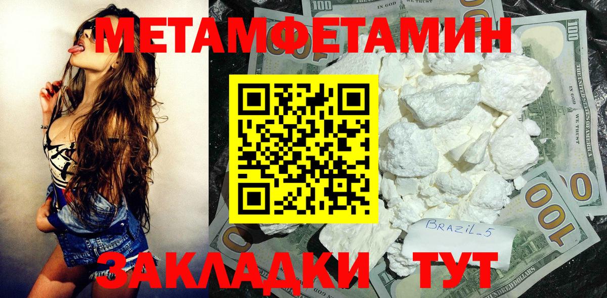 Нижний Тагил  Амфетамин  Amphetamine  Amphetamine 98%  Вход с VPN 