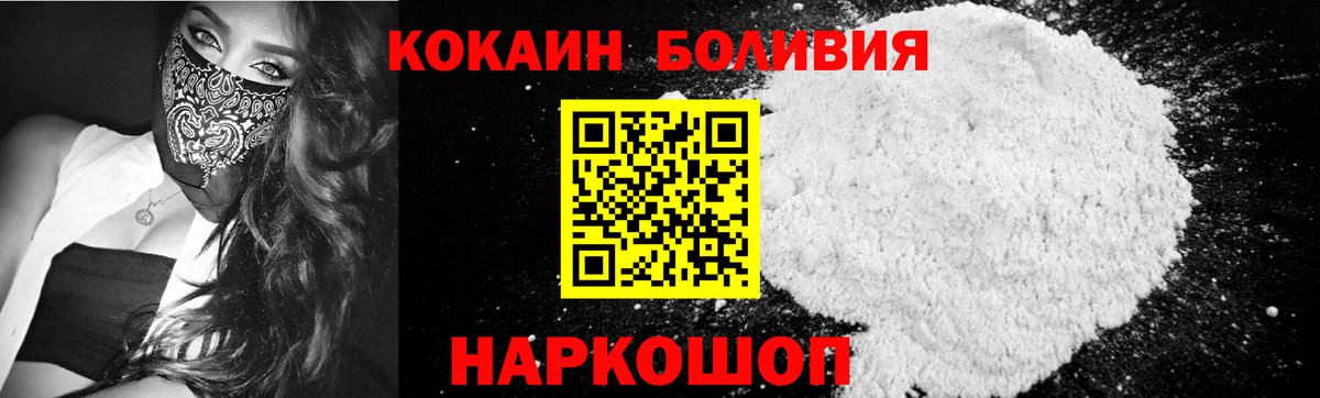 Нижний Тагил  Cocaine Колумбийский  Вход с VPN  КОКАИН 98% 