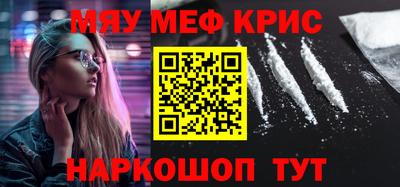 крисы Бугуруслан