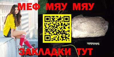 крисы Бугуруслан