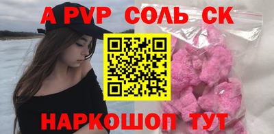 крисы Бугуруслан