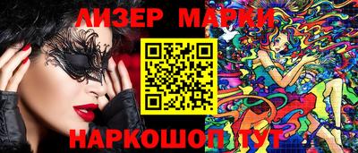 PSILOCYBIN Бузулук