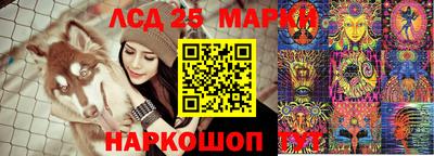PSILOCYBIN Бузулук