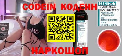 PSILOCYBIN Бузулук