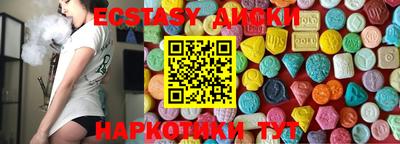 PSILOCYBIN Бузулук