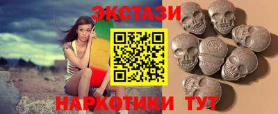 PSILOCYBIN Бузулук