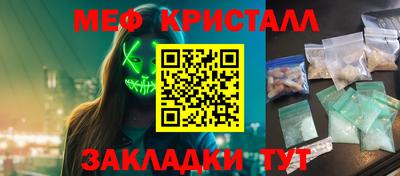 PSILOCYBIN Бузулук