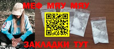 крисы Бугуруслан