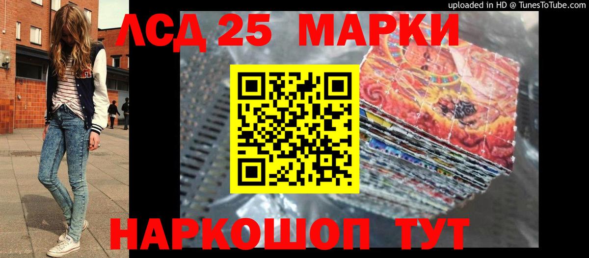 Нижний Тагил  LSD-25 экстази кислота  Лсд 25 экстази  Вход с VPN 