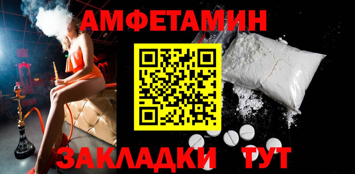 Кокаин  Вход с VPN  Бошки Шишки  Нижний Тагил  Мефедрон   ГАШ  Канабис 