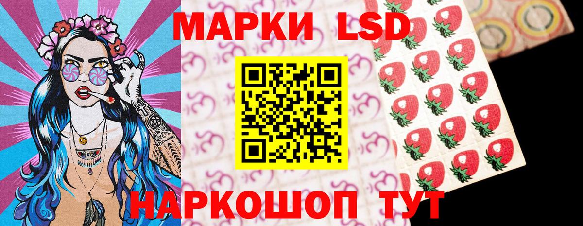 Наркотические марки 1,8мг  Вход с VPN  купить закладку  Нижний Тагил 