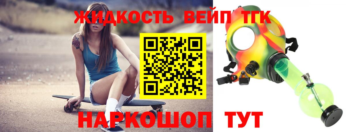 ТГК Wax  Вход с VPN  Нижний Тагил 