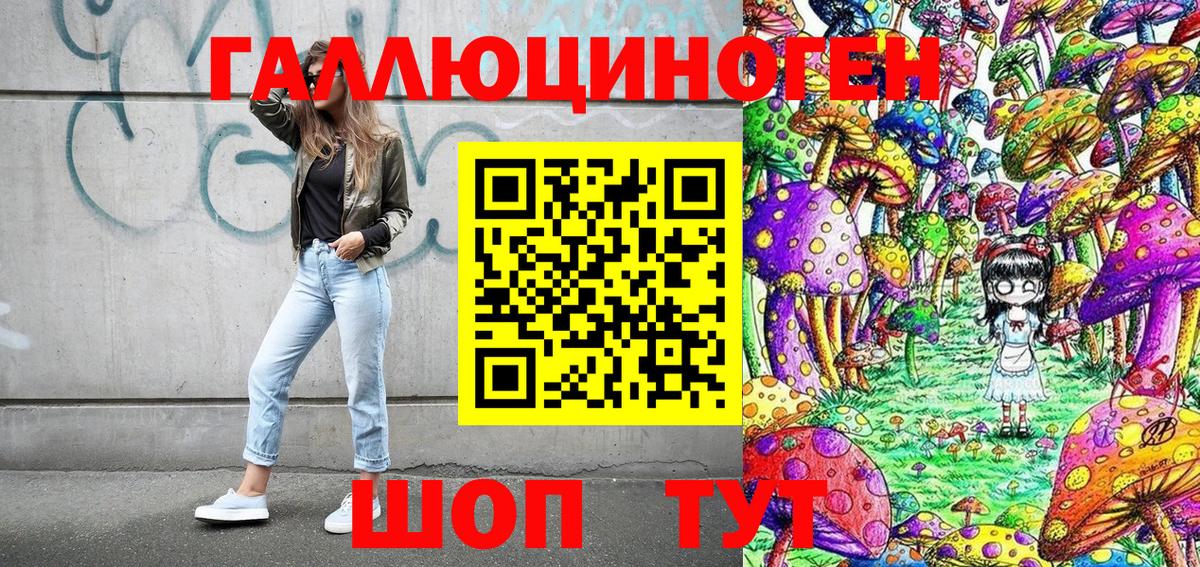 ГАШИШ Нижний Тагил